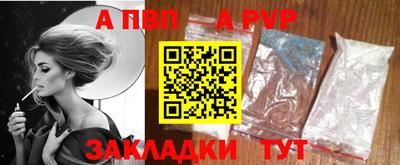 амф Балаково