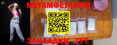 кокаин премиум Конаково