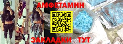 спиды Коммунар