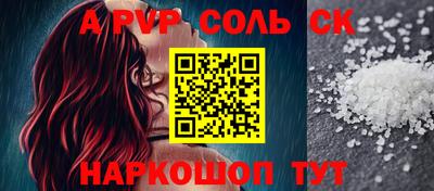 героин Комсомольск-на-Амуре