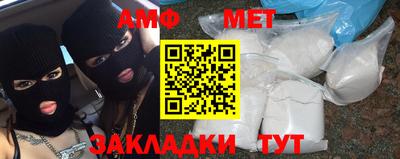 героин Комсомольск-на-Амуре