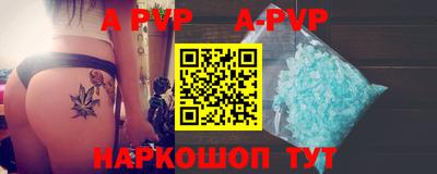 кокаин премиум Конаково