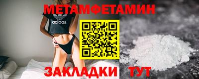 кокаин премиум Конаково