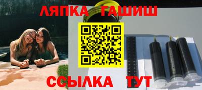 амф Балаково