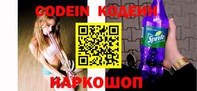 кокаин перу Балашиха