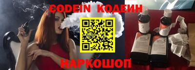 героин Комсомольск-на-Амуре