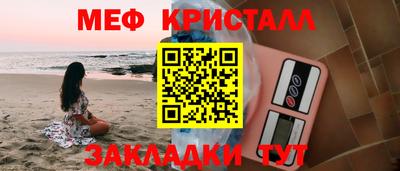 амф Балаково