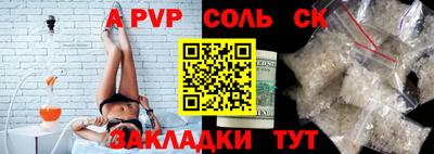 кокаин премиум Конаково