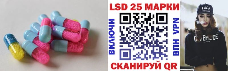 закладки  Липецк  LSD-25 экстази кислота 