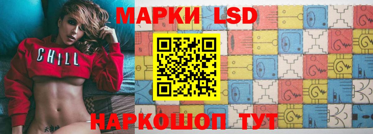 LSD-25 экстази ecstasy  Липецк  Лсд 25 экстази ecstasy 