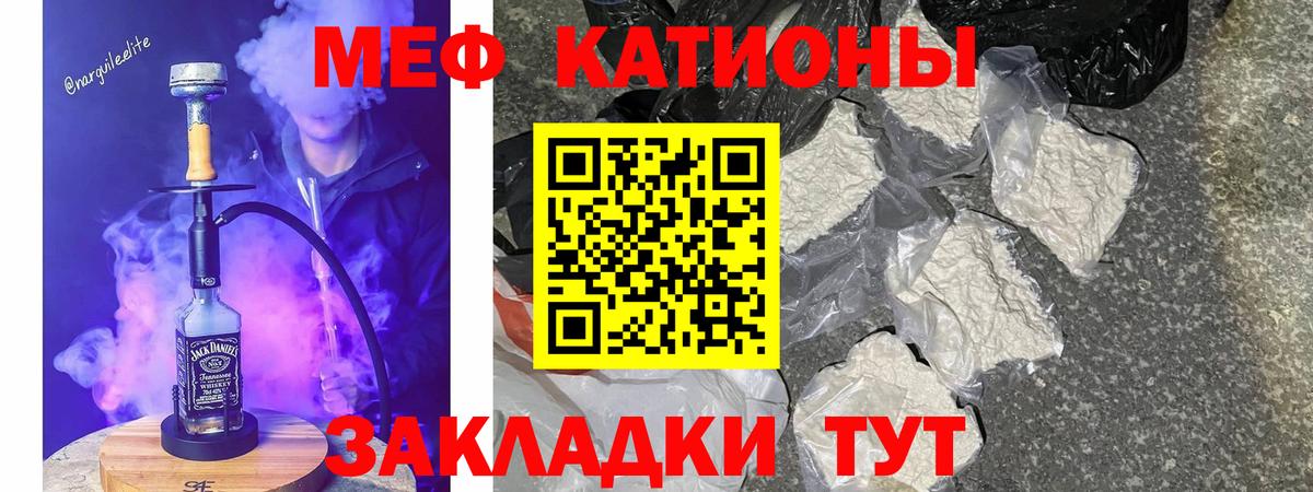 где продают наркотики  Липецк  Мефедрон  Меф 4 MMC  МЕФ  Мефедрон мука 