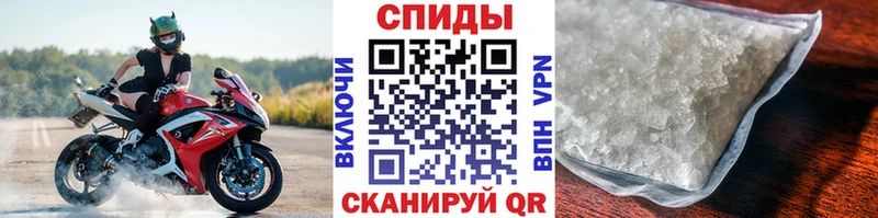 МЕТАМФЕТАМИН винт  купить  сайты  Липецк 