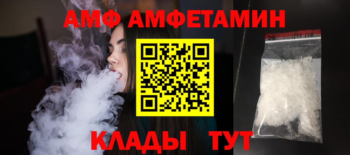 МЕТАМФЕТАМИН  Первитин Methamphetamine  Липецк  Первитин Methamphetamine 