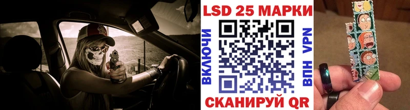 Марки N-bome 1500мкг  darknet формула  Липецк  наркота 