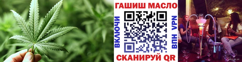 ОМГ ОМГ tor  Липецк  ТГК вейп с тгк 