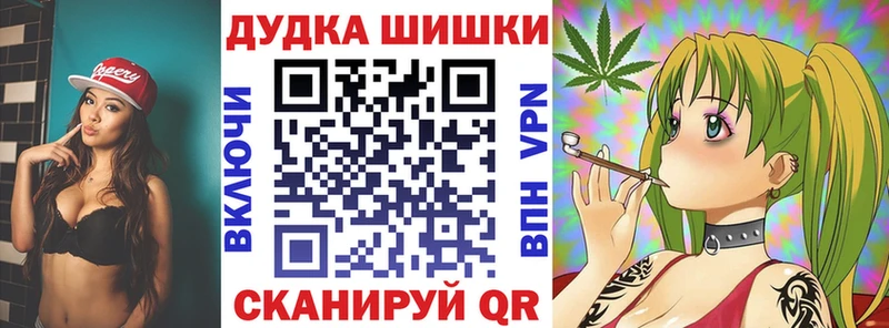 Бошки марихуана сатива  Липецк 