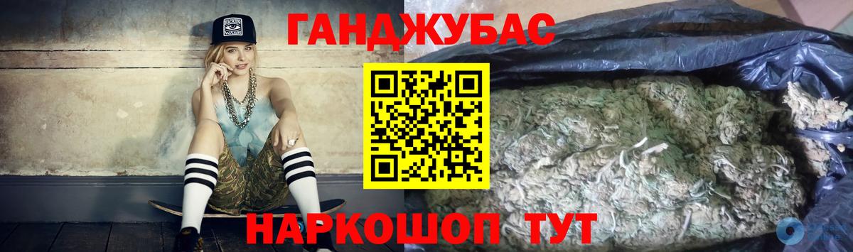 Марихуана  Меф   ГАШ  Alpha PVP СК   Меф кристаллы  Липецк  COCAIN  Купить наркотик 