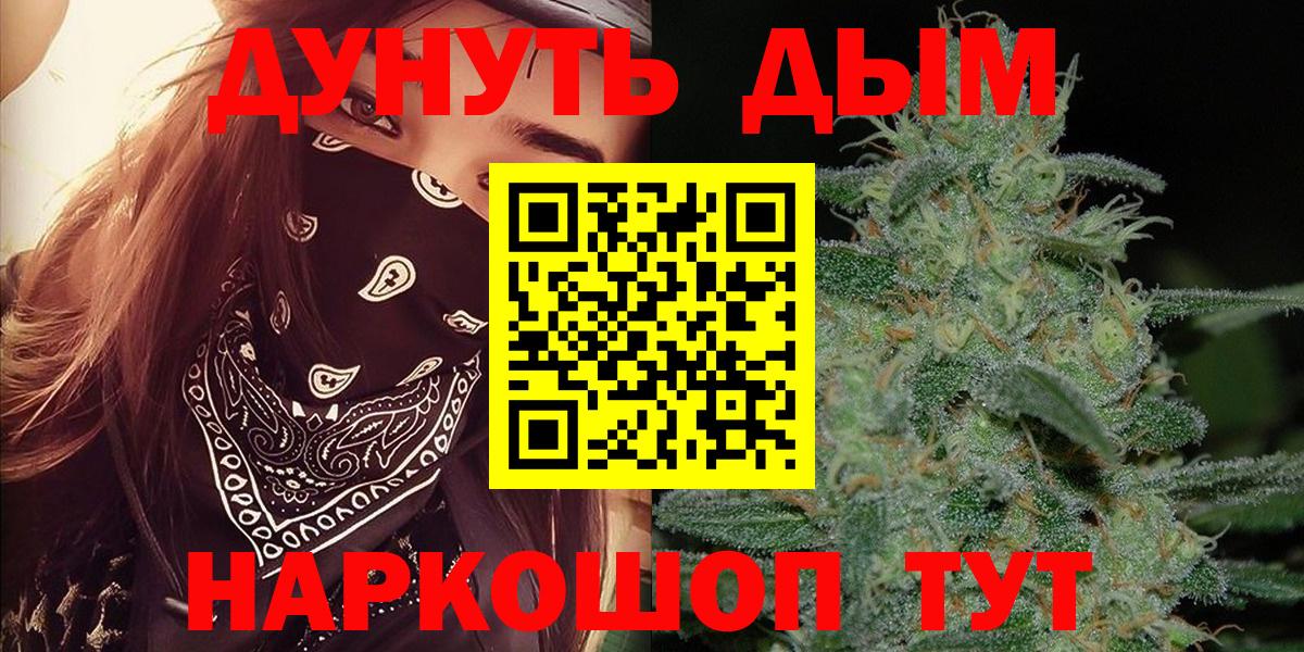 Каннабис план  Шишки марихуана планчик  Вход с VPN  Каннабис ГИДРОПОН  Каннабис конопля  Липецк 