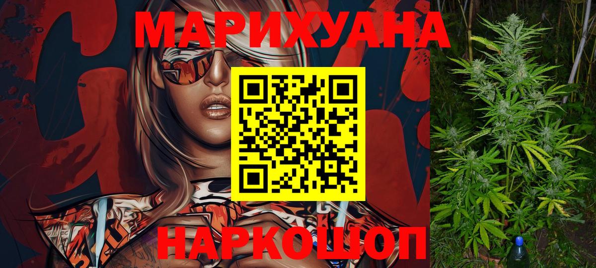 Конопля тримм Липецк